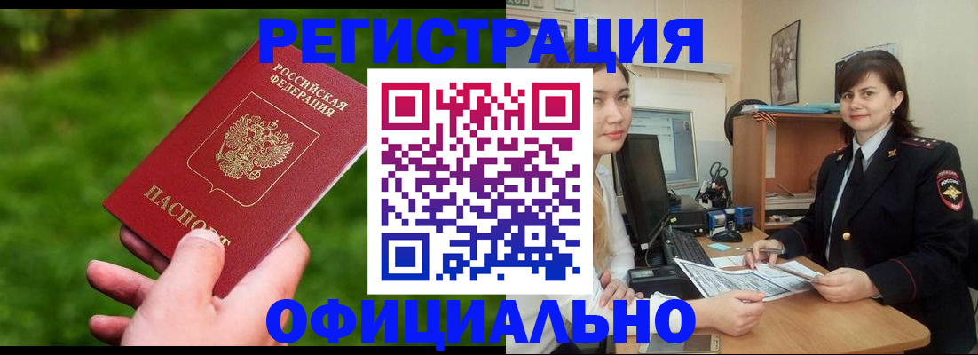 форма 3 в Николаевске