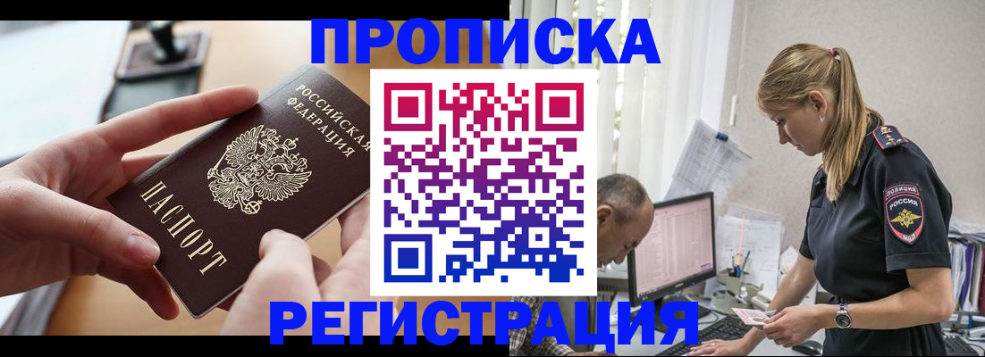 форма 3 в Николаевске